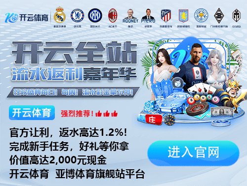 兰帕德麾下考文垂遭遇本赛季联赛首败,英冠开局12场不败被终结